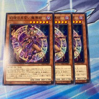 幻想の見習い魔導師 ノーマル