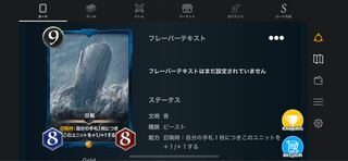 青　ゴールド　白鯨2枚セット