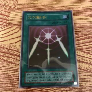 No.42_光の護封剣