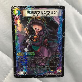 勝利のプリンプリン｜唯我独尊ガイアール・オレドラゴン(中)