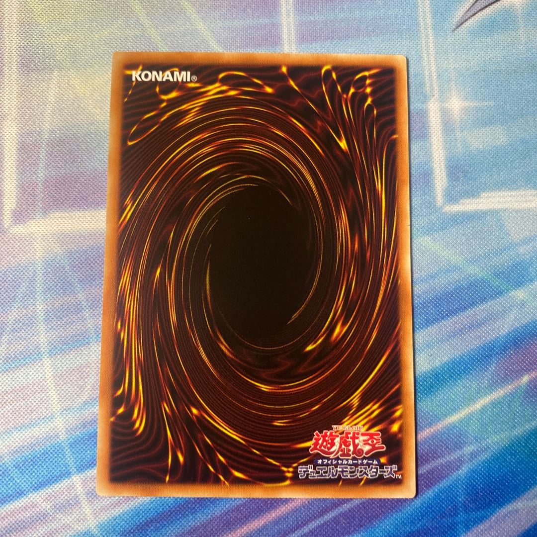 聖騎士の追想 イゾルデ ノーマル