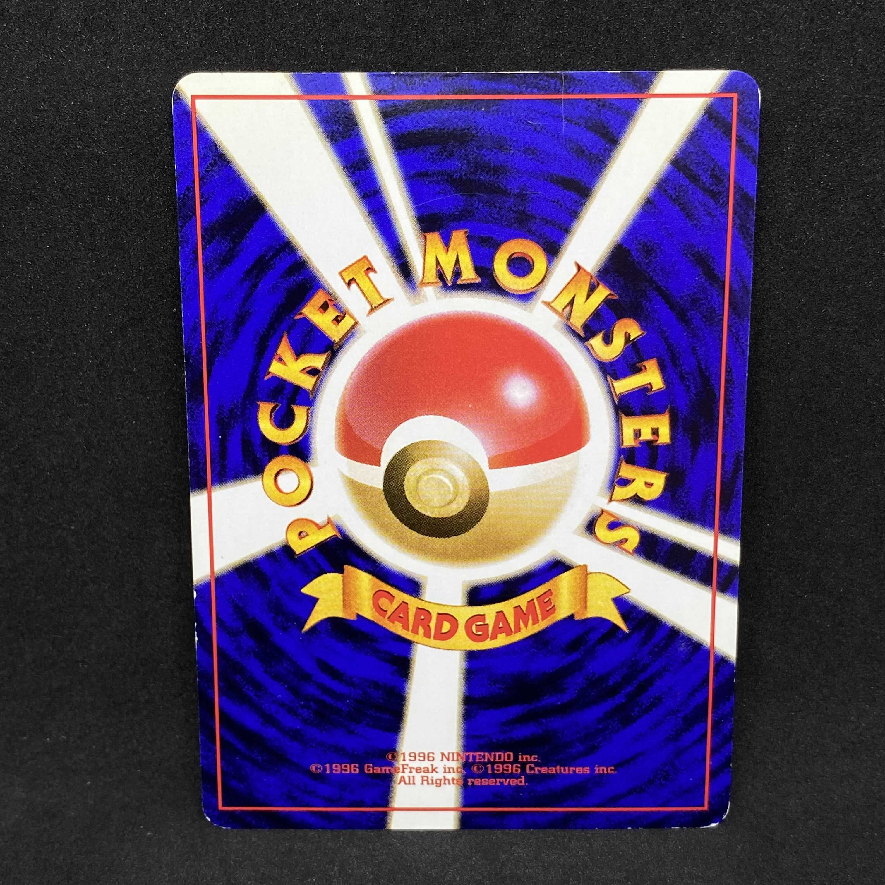 ポケモンカード 旧裏面 カメックス イントロパック ゼニガメマーク