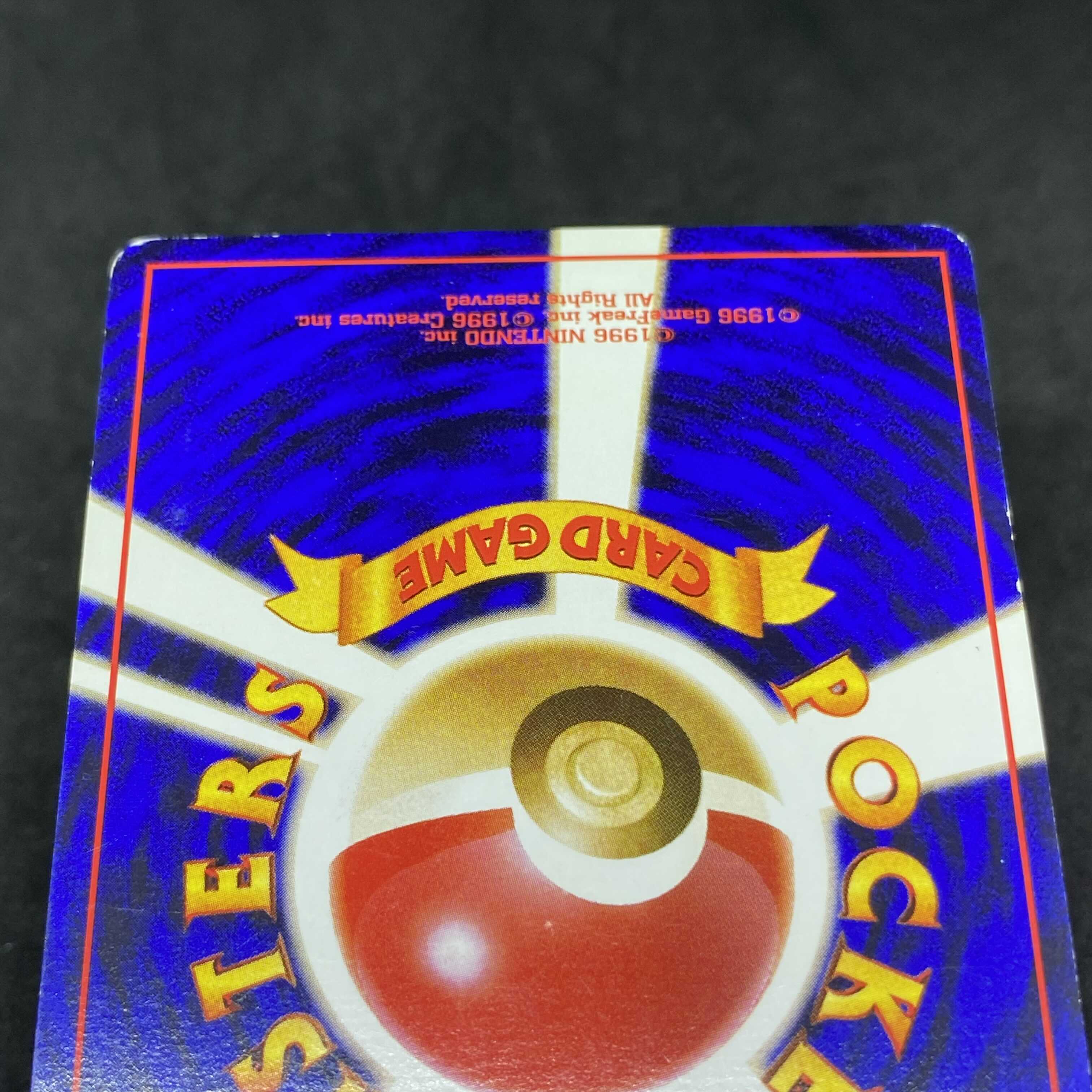 ポケモンカード 旧裏面 カメックス イントロパック ゼニガメマーク