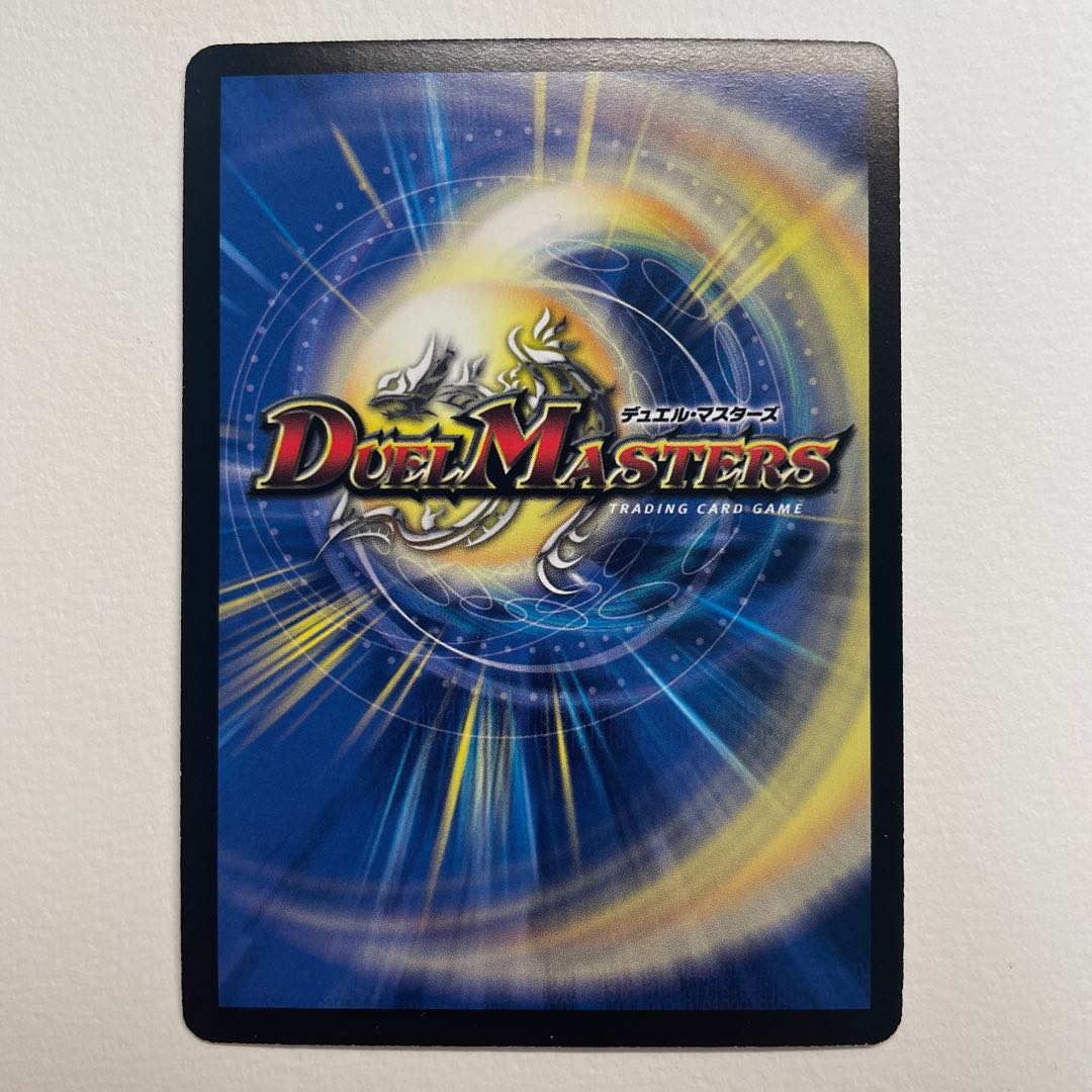 魔龍バベルギヌス