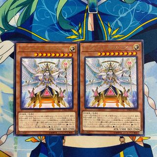 トリアス・ヒエラルキア　2枚