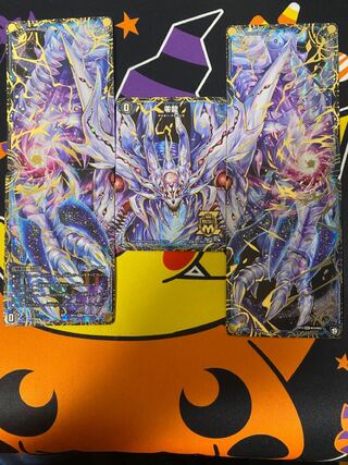 【最安値】滅亡の起源 零無/零龍