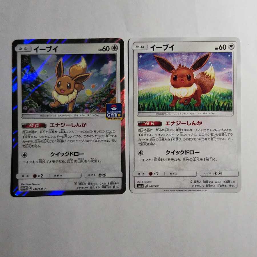 ブイズバラ売り値下げ中