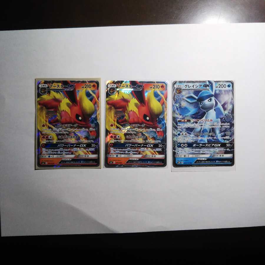 ブイズバラ売り値下げ中