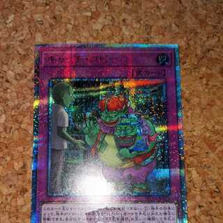 キャッチ・コピー 20thシークレットレア（IGAS-JP076）