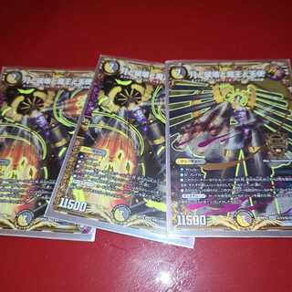 月と破壊と魔王と天使