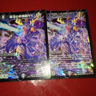 Xavi Mila, prayer master of Recover