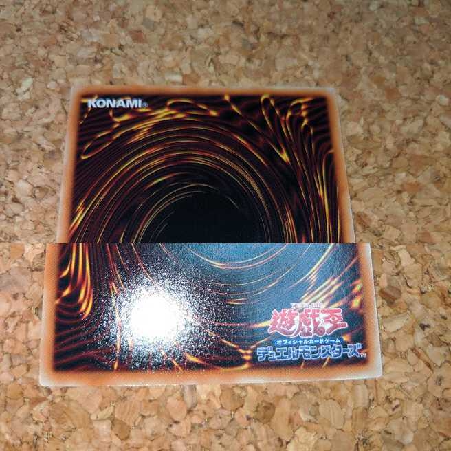 九字切りの呪符 20thシークレットレア（IGAS-JP066）