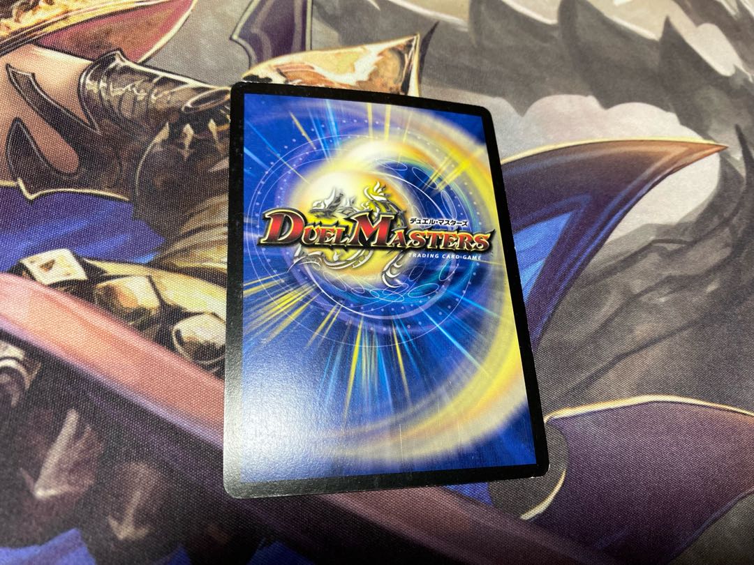 ダンディ・ナスオ C-foil 1枚