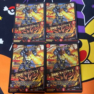 Lowest Price] Souryu Restructer Revolution Bolshack Dragon