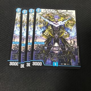 終末の時計 ザ・クロック