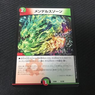 メンデルスゾーン