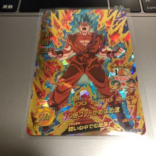 最安値 孫悟空 HGD9-35