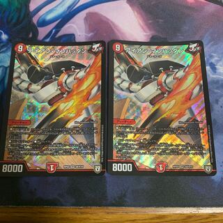 アイアンマンハッタン　2枚