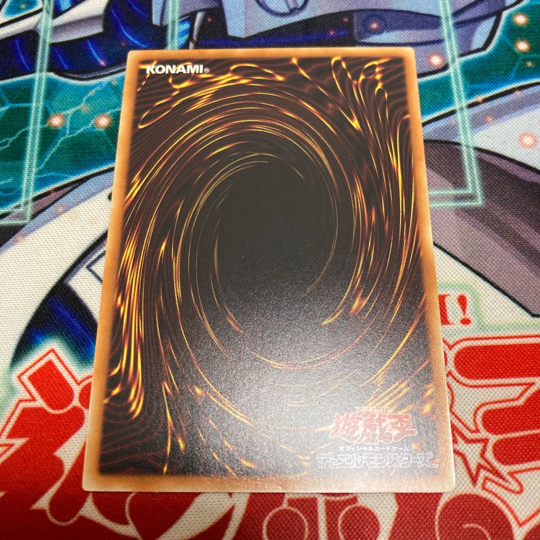 アーティファクト-デスサイズ レア