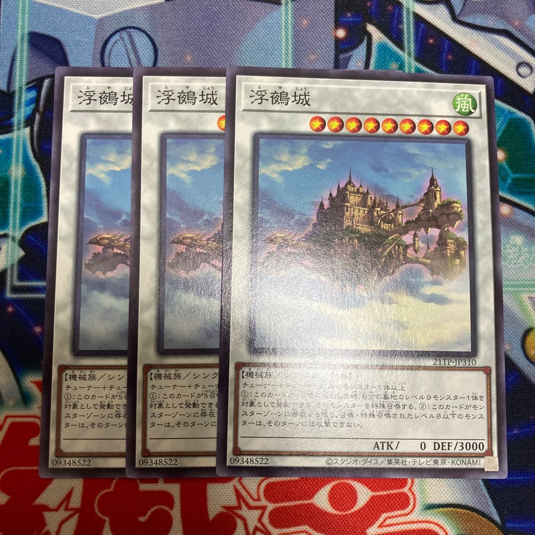 浮鵺城 ノーマル