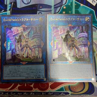 Evil★Twin's Trouble Sunny Ultimate Rare