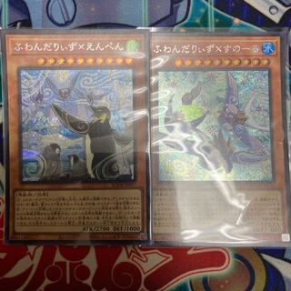 ふわんだりぃず×すのーる えんぺん　シークレットレア