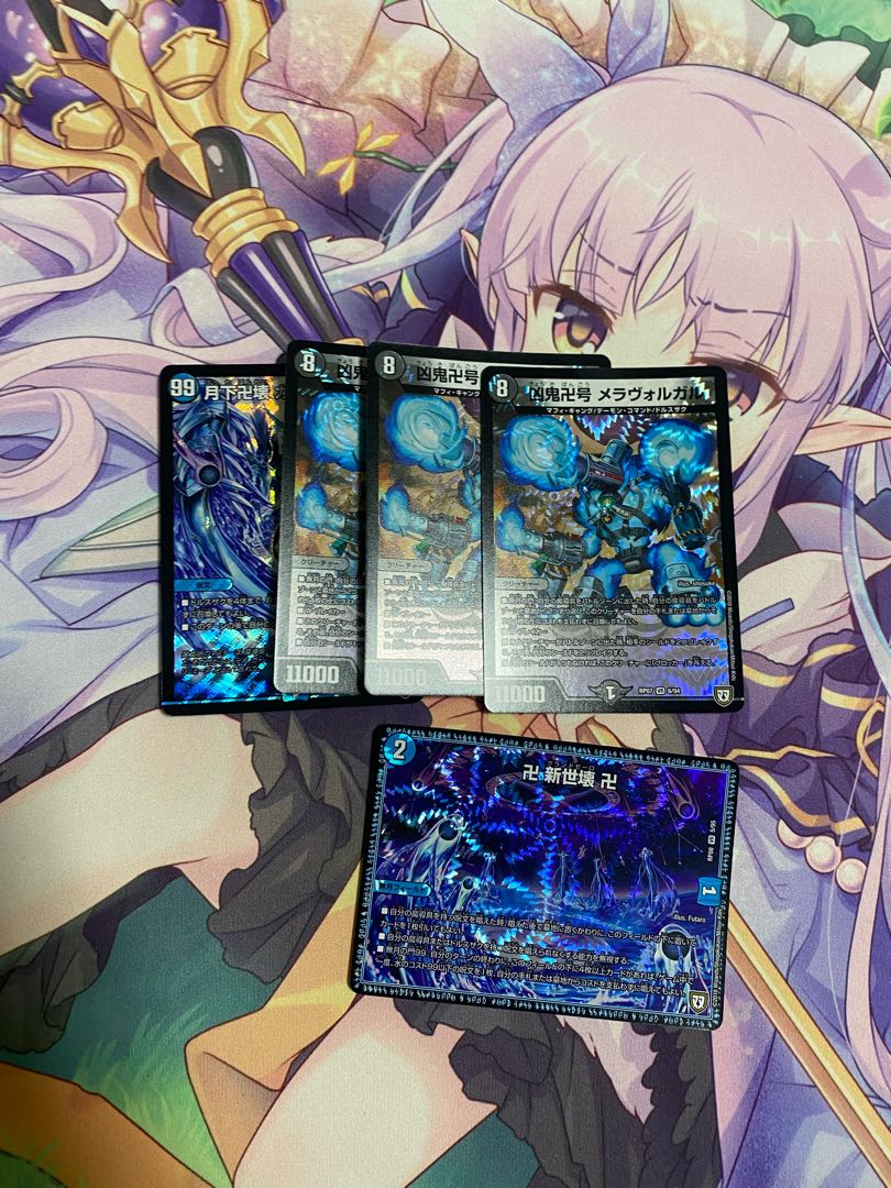 青魔道具パーツセット