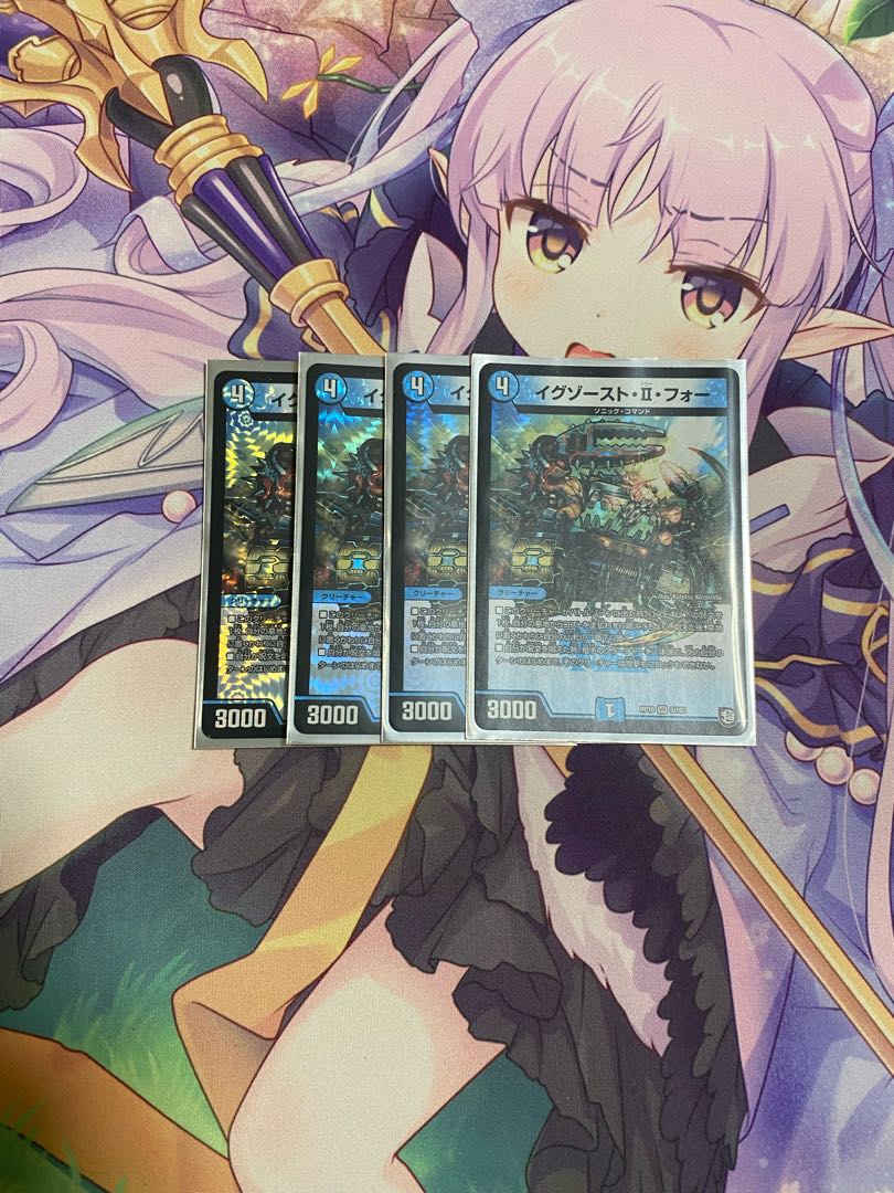 イグゾースト・II・フォー4枚セット