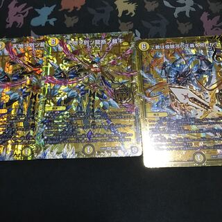 君は煌銀河の正義を見たか？等 3枚