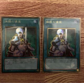 No.47_抹殺の使徒