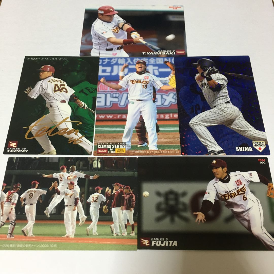 東北楽天ゴールデンイーグルス カードセット