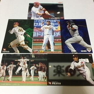 東北楽天ゴールデンイーグルス カードセット