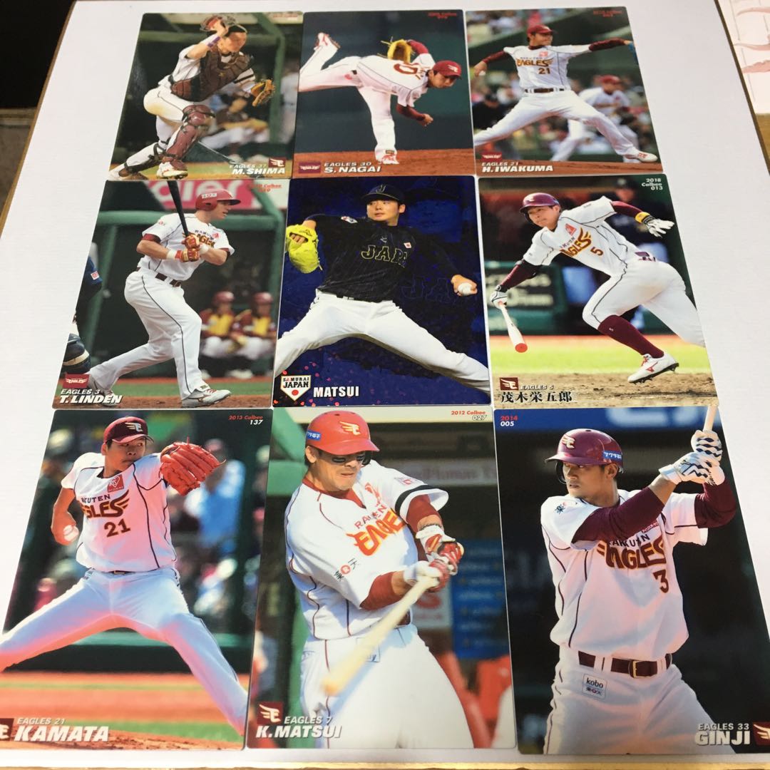 東北楽天ゴールデンイーグルス カードセット