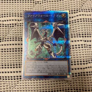 ファイアウォール・ドラゴン