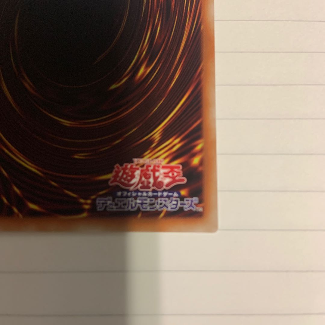 No.4 猛毒刺胞ステルス・クラーゲン スーパーレア