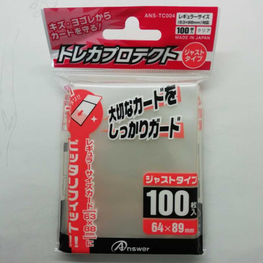 キサラギ様専用。