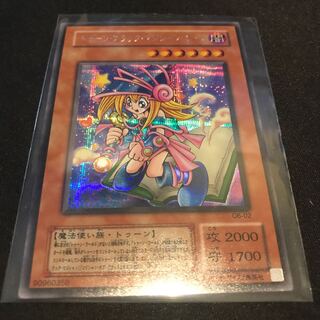 トゥーン・ブラック・マジシャン・ガール シークレットレア