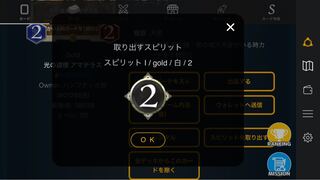 クリスペ 2コス白 スピリット (専用)