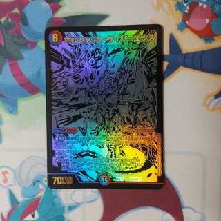 ボルシャック・サイバーエクス　黒　一枚　出品時最安値