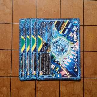 【プレイ用】Dの博才 サイバーダイス・ベガス　４枚