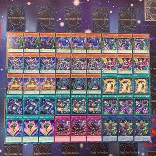 Yu-Gi-Oh! Makai Gekidan deck!