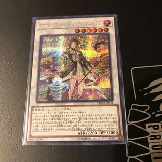 アロマセラフィースイート・マジョラム