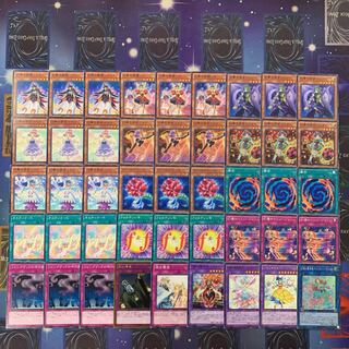 Yu-Gi-Oh! The Illusion Deck!
