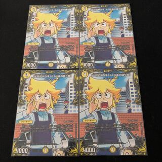 「火球の祈り手」&「伝承の語り部」