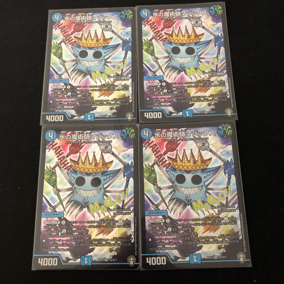 Water Magician Magix