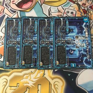 Dの機関 オール・フォー・ワン