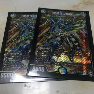 Evangelize for a New Era."