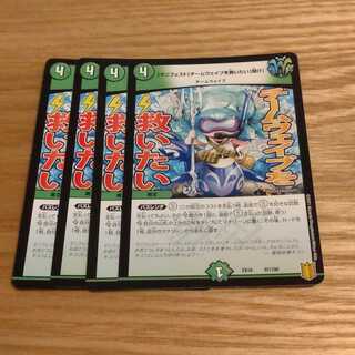 【マニフェスト】チームウェイブを救いたい【聞け】