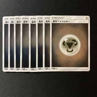基本鋼エネルギー（ミラー）8枚