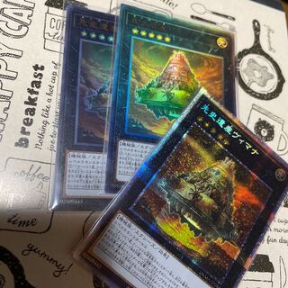 先史遺産ヴィマナ プリズマティックシークレットレア